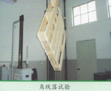 跌落实验