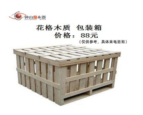 包装箱价格